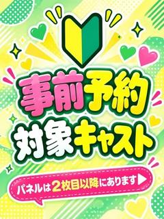 まひろ☆美貌際立つお姉さん☆