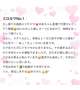 そんなに褒めたら…ゆあ、もっとえっちになっちゃう🐰💗
