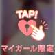 🩵ぷりっ🍑💓