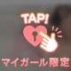 我慢しなくていいよ🤭