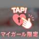 今月シフト最終日🫰💓