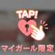 ラッキー！