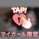 普段の過ごし方
