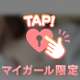 即⭕️とア⭕️るなめ！