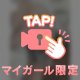 🤍㊙️動画🤍