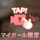 ⚠️❤最後の晩餐❤⚠️