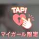ありがとう💕︎💕︎