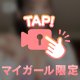 変な声はいってるかも？？