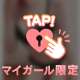ビシャビシャに