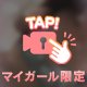 2日目🤍ྀི