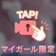 🔞揺れるおっぱいに翻弄されて🔞