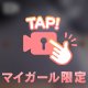 🔞見てるだけで勃起っ！？🔞