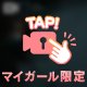 めっちゃ笑ったwww