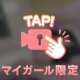 🎥𓈒𓂃気持ちイイ触り方