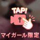 🎥𓈒𓂃沢山イ●たいっ♡﻿♡﻿♡﻿
