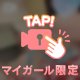 🎥𓈒𓂃後ろからも…