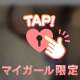 本指名様へお礼🧸💌