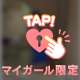 だんだんアツくなってくるものなーんだ♡