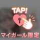 好きなopは電マですꯁꯧ