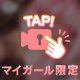 ⭐️運動会🏃‍♂️