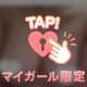 ドーン💥