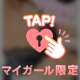 お礼💌