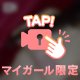 🫧ちょい足しでより一層の...🫧