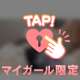 【新たなチャレンジ】
