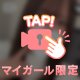 るんるん.•♬