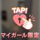 ありがとう💘💘