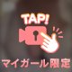 ふとした瞬間💭💞