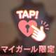 えろこそが人生
