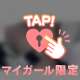 ありがとうですꕀ♥