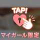 え♡ちすぎる🍑でごめんね？🥺
