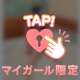 ぬぎぬぎ