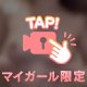 経験したことのない