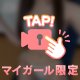 🫧祝2♡♡人ありがとう💗🫧