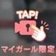 🤍ྀིクチュクチュ🤍ྀི