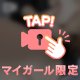 むちむち