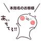 お礼♡