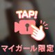 ⚠️🎞️無修正限定動画🎞️⚠️
