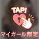 💗   過激🔞