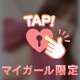 ぱ⭕️ぱ⭕️するたびに溢れる愛液❤️