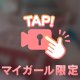おっぱい好き必見！