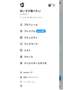 このアカウントフォローして