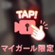 てくとくあげり☝🏾