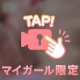 バスタオルを脱いだら…♡