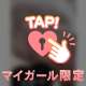秘密🤫