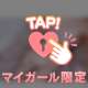 🔞ひくひく