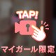 寂しい‥